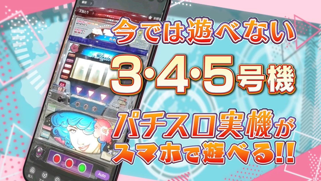 P���ͤη� ˽���� �ѥ������450����ʾ夬���ĤǤ�ͷ�٤롪